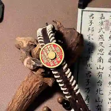 既白南兮 赤符佑安山鬼花钱本命年好运道系青年国风新中式文创 合金 手环 男女同款情侣款