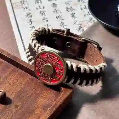 既白南兮 赤符佑安山鬼花钱本命年好运道系青年国风新中式文创 合金 手环 男女同款情侣款