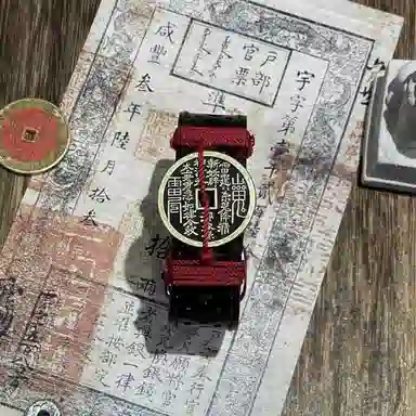 既白南兮 玄钱护安山鬼花钱本命年道系青年国风新中式文创 合金 皮革 手环 男女同款情侣款