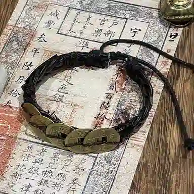 既白南兮 五帝集运十年之约铁三角五帝钱太岁本命年好运道系国风新中式文创 合金 手环 男女同款情侣款