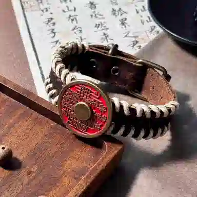 既白南兮 赤符佑安山鬼花钱本命年好运道系青年国风新中式文创 合金 手环 男女同款情侣款