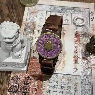 既白南兮 九紫离火 山鬼花钱本命年时来运转 合金 手环 男女同款情侣款