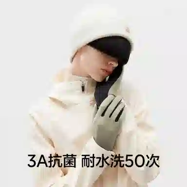 Bananain 301+