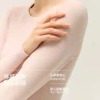 Bananain 5