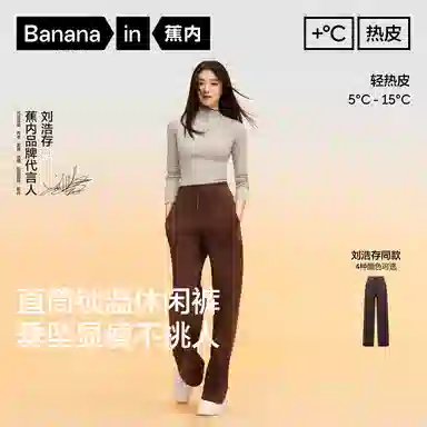 Bananain 301+