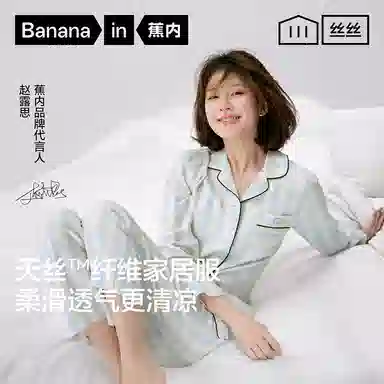 Bananain 515H