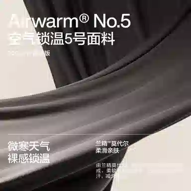 Bananain 5
