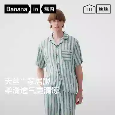Bananain