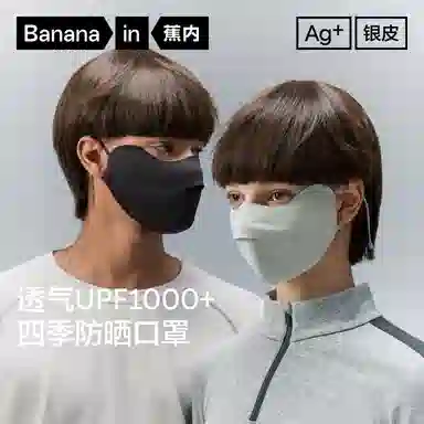 Bananain 302Standard