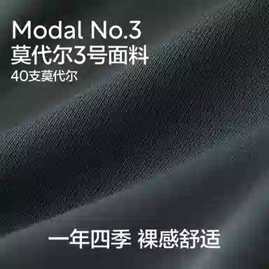 Bananain 301P 403A 3 6