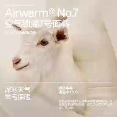 Bananain 7