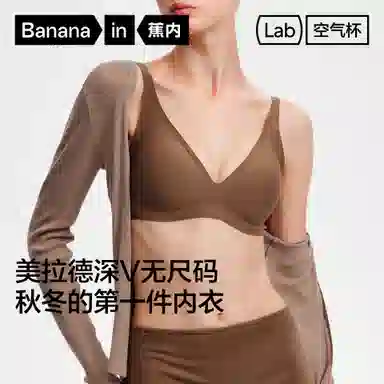 Bananain 300A