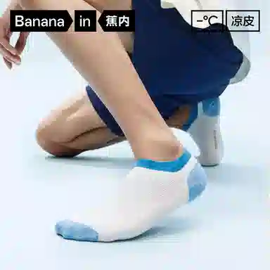 Bananain 3
