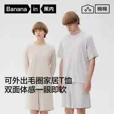 Bananain 701HT