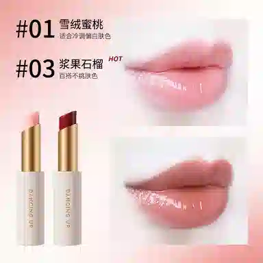 舞动奇迹 淡唇纹保湿补水不沾杯 变色润唇膏口红 润泽 提亮肤色易上色气色