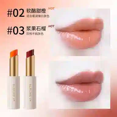 舞动奇迹 淡唇纹保湿补水不沾杯 变色润唇膏口红 润泽 提亮肤色易上色气色