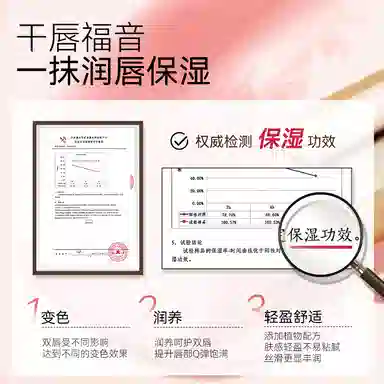 舞动奇迹 淡唇纹保湿补水不沾杯 变色润唇膏口红 润泽 提亮肤色易上色气色