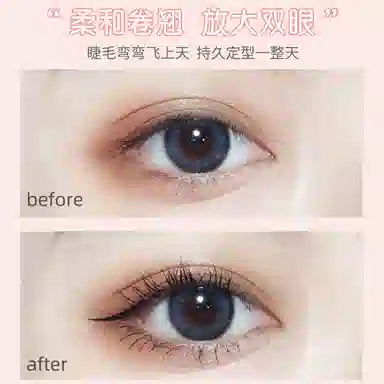 舞动奇迹 萌系猫瓜睫毛夹 卷翘持久定型太阳花 赠替换胶条