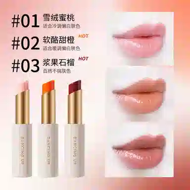舞动奇迹 淡唇纹保湿补水不沾杯 变色润唇膏口红 润泽 提亮肤色易上色气色