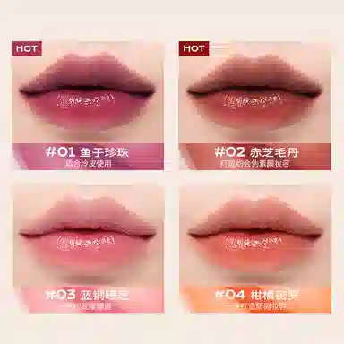 舞动奇迹 新款 奢宠多肽淡纹变色唇膏不沾杯保湿滋养 淡化唇纹