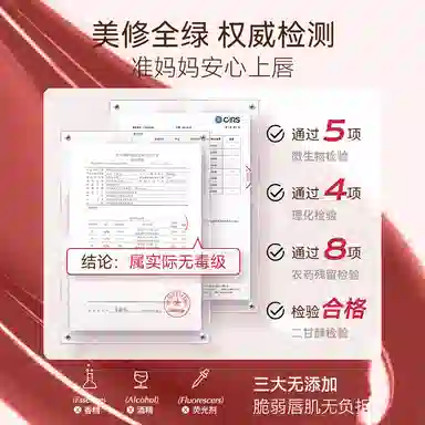 舞动奇迹 淡唇纹保湿补水不沾杯 变色润唇膏口红 润泽 提亮肤色易上色气色