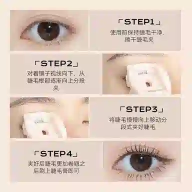 舞动奇迹 萌系猫瓜睫毛夹 卷翘持久定型太阳花 赠替换胶条