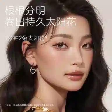 舞动奇迹 萌系猫瓜睫毛夹 卷翘持久定型太阳花 赠替换胶条