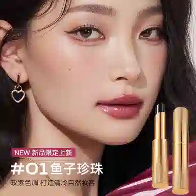 舞动奇迹 新款 奢宠多肽淡纹变色唇膏不沾杯保湿滋养 淡化唇纹