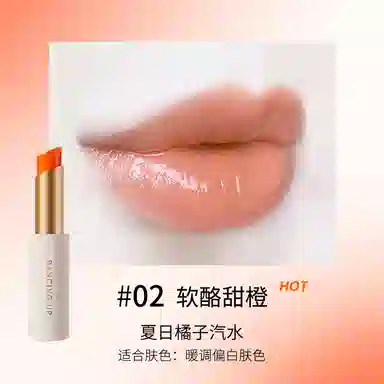 舞动奇迹 淡唇纹保湿补水不沾杯 变色润唇膏口红 润泽 提亮肤色易上色气色