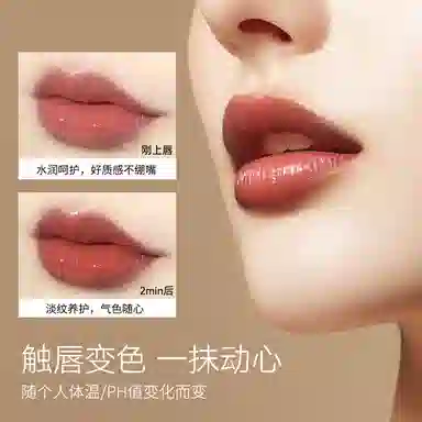 舞动奇迹 新款 奢宠多肽淡纹变色唇膏不沾杯保湿滋养 淡化唇纹