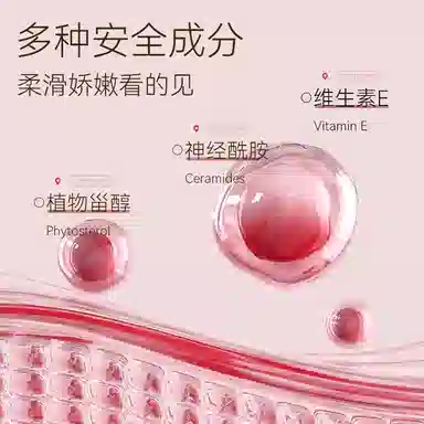 舞动奇迹 淡唇纹保湿补水不沾杯 变色润唇膏口红 润泽 提亮肤色易上色气色