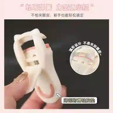 舞动奇迹 萌系猫瓜睫毛夹 卷翘持久定型太阳花 赠替换胶条