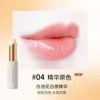 舞动奇迹 淡唇纹保湿补水不沾杯 变色润唇膏口红 润泽 提亮肤色易上色气色
