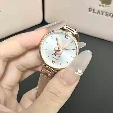 Playboy HH.2037-G