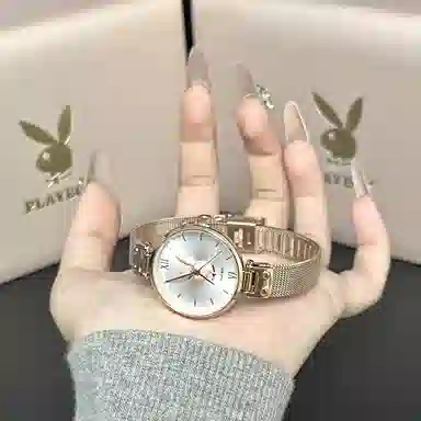 Playboy HH.2037-G
