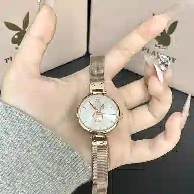 Playboy HH.2037-G