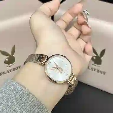Playboy HH.2037-G