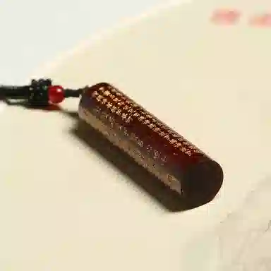 天纵 印度心经 小叶紫檀 木作挂件 男女同款情侣款