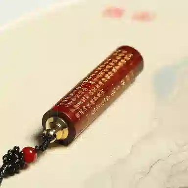 天纵 印度心经 小叶紫檀 木作挂件 男女同款情侣款