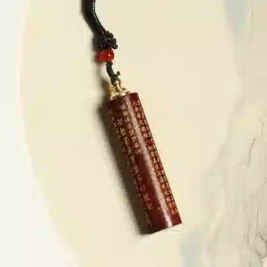 天纵 印度心经 小叶紫檀 木作挂件 男女同款情侣款