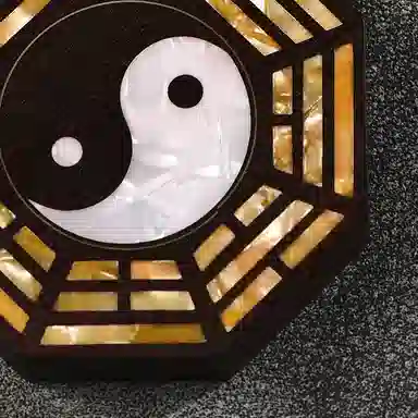 天纵 小叶高油高密帝王之木八卦牌挂饰招财进宝吉祥如意好运满满车挂件 紫檀属 把件 男女同款情侣款