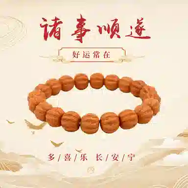 天纵 收藏级精雕飞碟京八棱八方来财新年转运 猴头核桃 核桃手串 男女同款情侣款