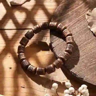 天纵 新中式国潮中式六字箴言转运珠 福气满满 复古风小众设计盘玩文玩念珠 日常通勤百搭#好运 花梨木 手串 男女同款情侣款