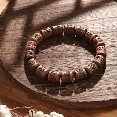 天纵 新中式国潮中式六字箴言转运珠 福气满满 复古风小众设计盘玩文玩念珠 日常通勤百搭#好运 花梨木 手串 男女同款情侣款