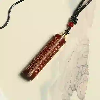 天纵 印度心经 小叶紫檀 木作挂件 男女同款情侣款