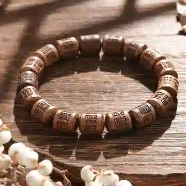 天纵 新中式国潮中式六字箴言转运珠 福气满满 复古风小众设计盘玩文玩念珠 日常通勤百搭#好运 花梨木 手串 男女同款情侣款