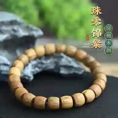 7*8mm