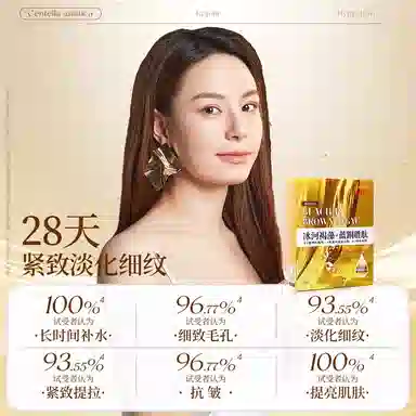 森田 森田肌活透亮弹润面膜