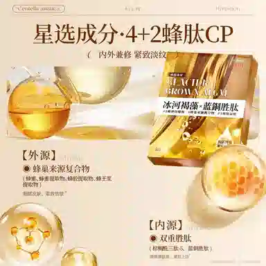 森田 森田肌活透亮弹润面膜