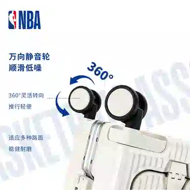 NBA ABS+PC 20